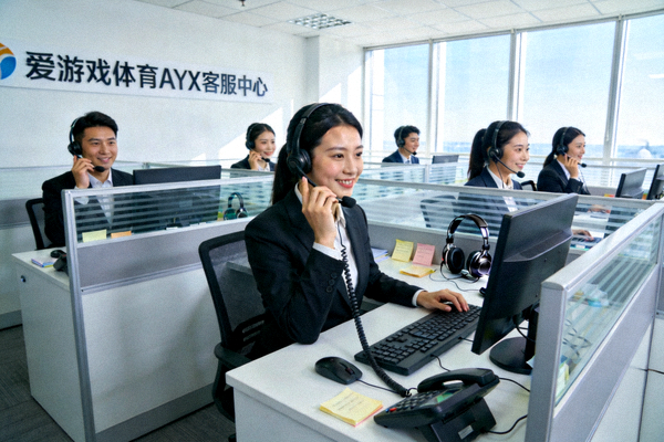 爱游戏体育AYX客服团队办公场景 - 专业客服人员在现代化办公室接听用户电话