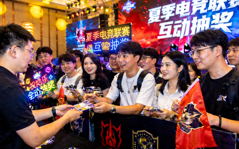 夏季电竞联赛现场粉丝互动区 - 观众参与抽奖与应援活动