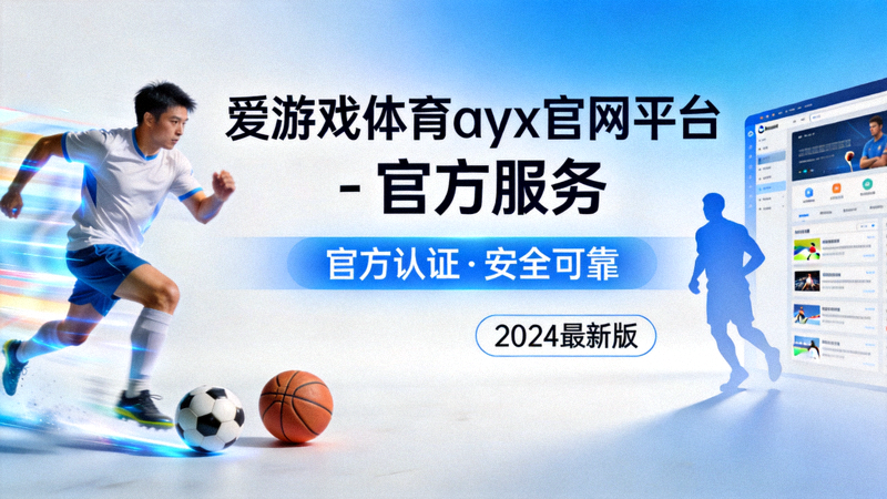 中国战队高举2025全球电竞冠军奖杯 - 金色奖杯与五星红旗